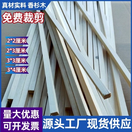 施工辅材供应