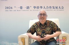 印尼华裔总会总主席黄印华：看好川渝发展潜力 冀深化中印尼合作